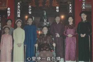 越南电影《三太太》解说文案及全剧下载 越南电影《三太太》解说文案及全剧下载