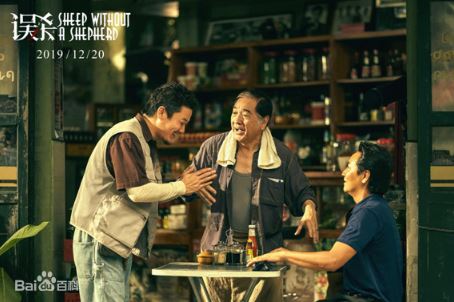 剧情电影《误杀》解说文案及全剧下载 剧情电影《误杀》解说文案及全剧下载