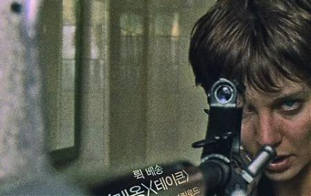 剧情电影《女囚尼基塔》解说文案及全剧下载 剧情电影《女囚尼基塔》解说文案及全剧下载