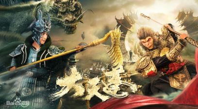 国产电影《大天蓬》解说文案及全剧下载 国产电影《大天蓬》解说文案及全剧下载