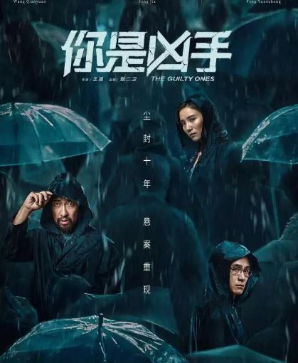 电影《我是凶手》解说文案完整版 电影《我是凶手》解说文案完整版