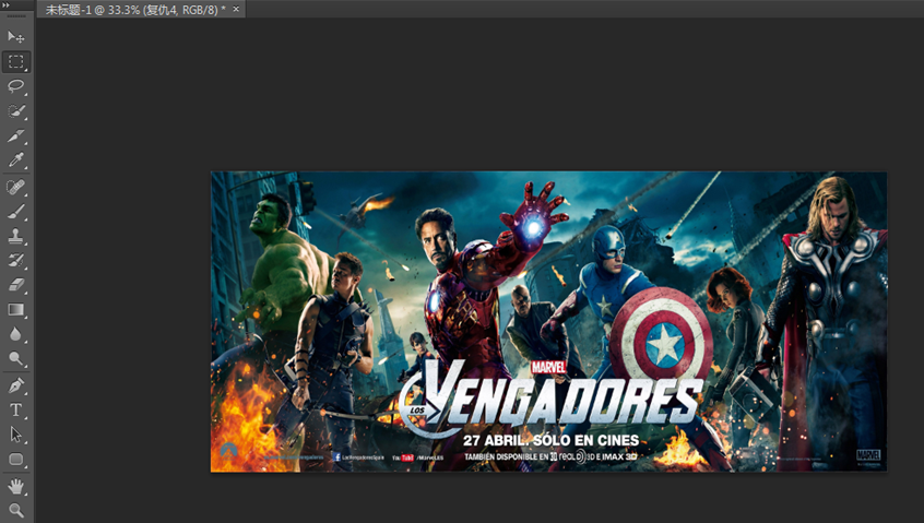 抖音电影解说三连封面如何用ps制作，超详细图文教程！