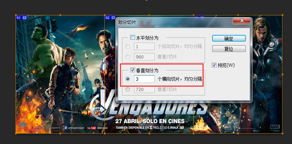 抖音电影解说三连封面如何用ps制作，超详细图文教程！