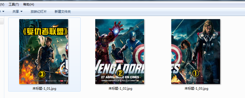 抖音电影解说三连封面如何用ps制作，超详细图文教程！
