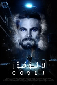 科幻电影《8号警报》解说文案/片源下载