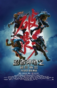 科幻电影《忍者神龟2：破影而出》解说文案/片源下载