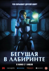 惊悚电影《蜿蜒》解说文案/片源下载