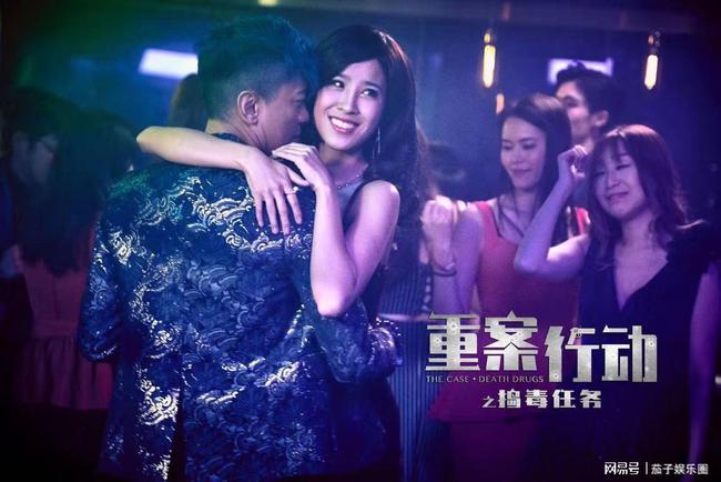 犯罪动作电影《重案行动之捣毒任务》解说文案/片源下载