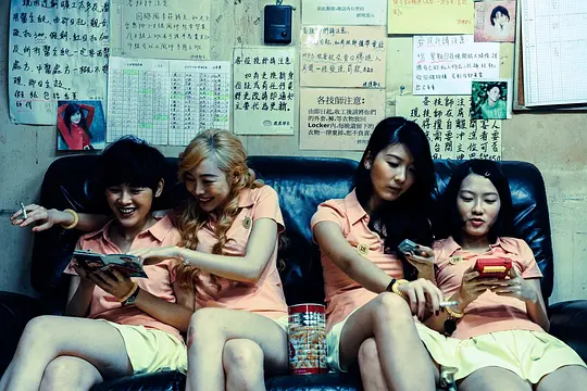 剧情电影《骨妹》解说文案/片源下载