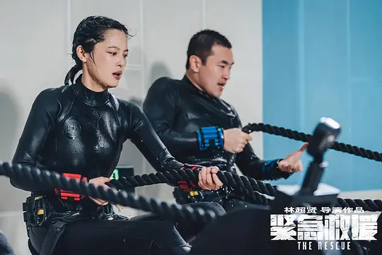 灾难电影《紧急救援》解说文案/片源下载