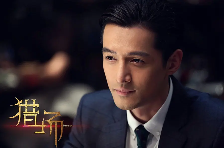 电视剧《猎场》58集电视剧解说文案/片源下载（完结）