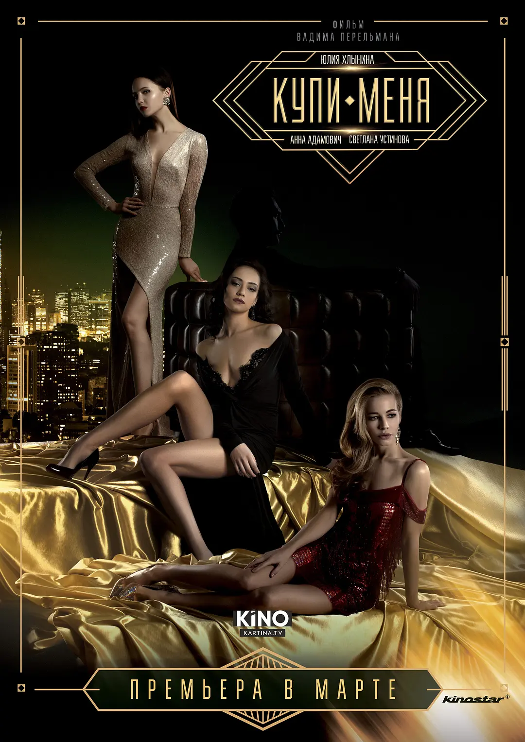 剧情电影《买下我》解说文案/片源下载 剧情电影《买下我》解说文案/片源下载