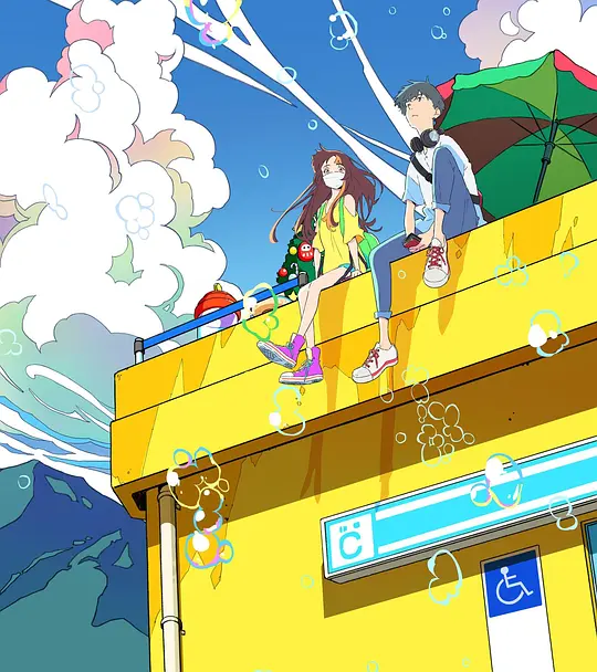 动漫电影《言语如苏打般涌现》解说文案/片源下载