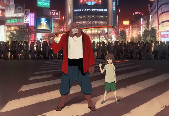 动漫电影《怪物之子》解说文案/片源下载