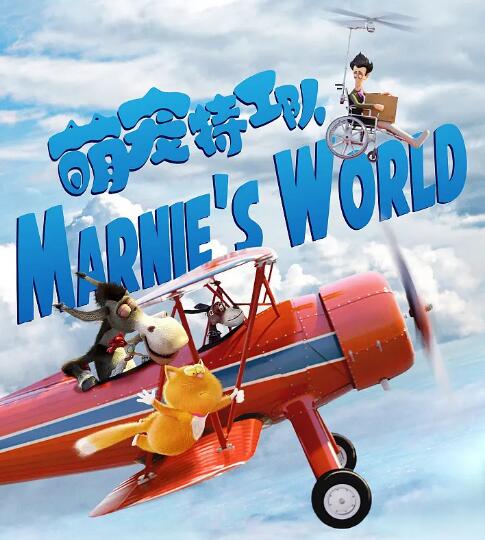 动漫电影《萌宠特工队》解说文案/片源下载