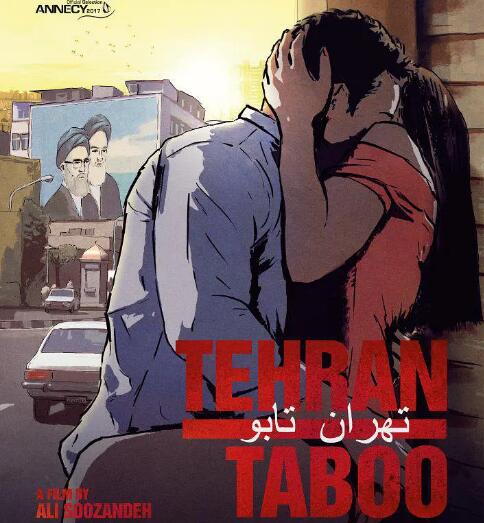 动漫电影《德黑兰禁忌》解说文案/片源下载 动漫电影《德黑兰禁忌》解说文案/片源下载