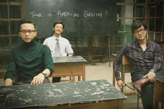 剧情电影《中国合伙人》解说文案/片源下载