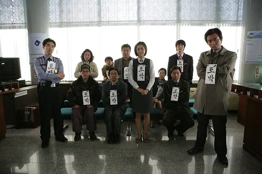 喜剧电影《率性而活》解说文案/片源下载