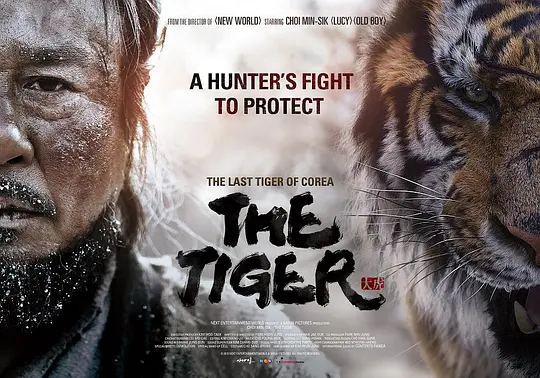 剧情电影《大虎》解说文案/片源下载