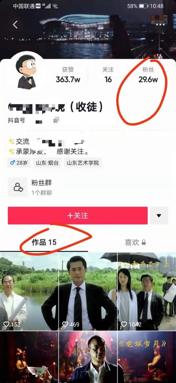 影视解说新玩法,懒人也能轻松上手,真实案例 影视解说新玩法,懒人也能轻松上手,真实案例