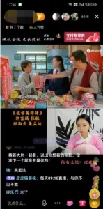 抖音如何直播放电影:需3个条件,收音浪、小黄车卖货变现 抖音如何直播放电影:需3个条件,收音浪、小黄车卖货变现