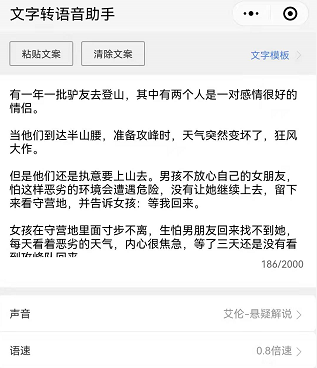 【中视频课程】灵异故事类中视频副业项目,每天十几分钟月入过万 【中视频课程】灵异故事类中视频副业项目,每天十几分钟月入过万