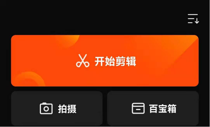 【中视频课程】灵异故事类中视频副业项目,每天十几分钟月入过万 【中视频课程】灵异故事类中视频副业项目,每天十几分钟月入过万