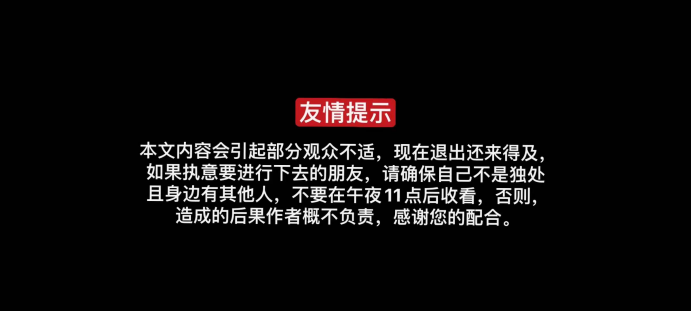 【中视频课程】灵异故事类中视频副业项目,每天十几分钟月入过万 【中视频课程】灵异故事类中视频副业项目,每天十几分钟月入过万
