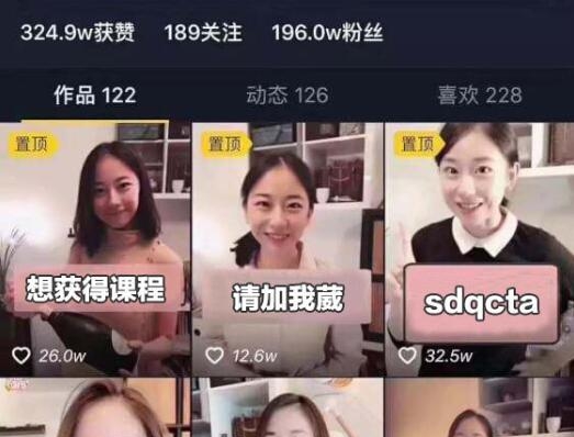 【中视频图文教程】抖音被动收益3500+保姆级攻略 【中视频图文教程】抖音被动收益3500+保姆级攻略