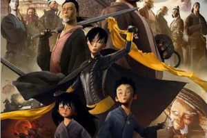 动漫电影《王子与108煞》解说文案/片源下载