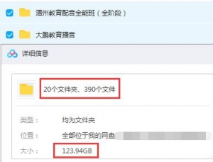 学影视解说配音，学这两门课程足够了！