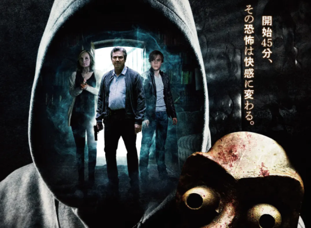 惊悚电影《找到你了》解说文案/片源下载