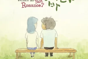 动漫电影《没有浪漫》解说文案/片源下载