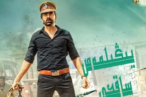 动作电影《开挂的拉维警长》解说文案/片源下载