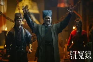 悬疑电影《新洗冤录》解说文案/片源下载