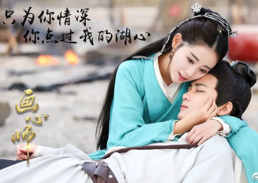 电视剧《画心师》20集电视剧解说文案/片源下载（完结）