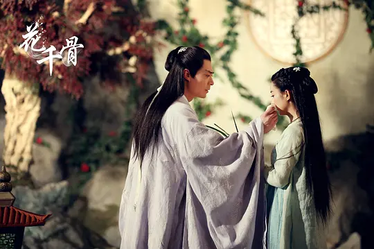 电视剧《花千骨》58集电视剧解说文案/片源下载（完结）