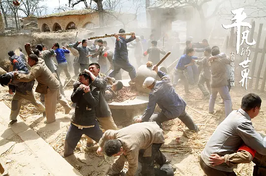 电视剧《平凡的世界》56集电视剧解说文案/片源下载（完结）