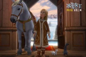 动漫电影《冰雪女王》解说文案/片源下载