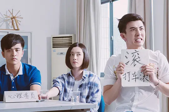 电视剧《一起同过窗第一季》34集电视剧解说文案/片源下载（完结）