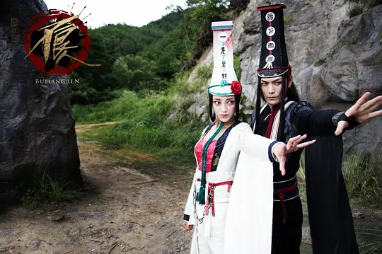 电视剧《画江湖之不良人》12集电视剧解说文案/片源下载（完结）