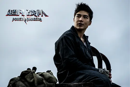 科幻电影《超凡战队》解说文案/片源下载