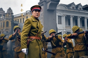 电视剧《杀八方》44集电视剧解说文案/片源下载（完结）