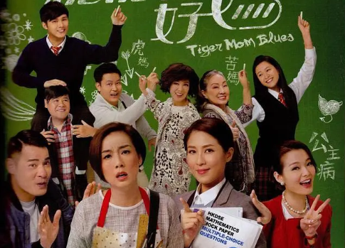 电视剧《亲亲我好妈》20集电视剧解说文案/片源下载（完结）