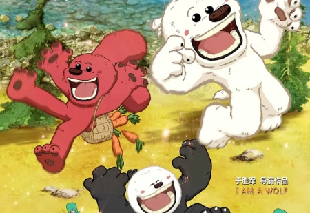 动漫电影《我是狼之火龙山大冒险》解说文案/片源下载