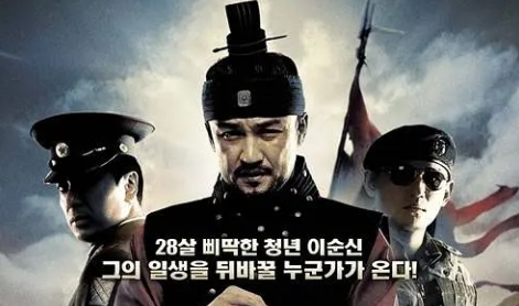 科幻电影《天军》解说文案/片源下载