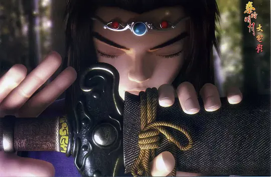 动漫电影《秦时明月之龙腾万里》解说文案/片源下载