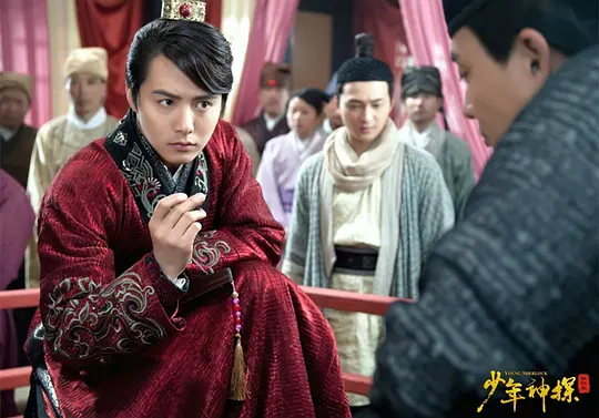 电视剧《少年神探狄仁杰》40集电视剧解说文案/片源下载（完结）