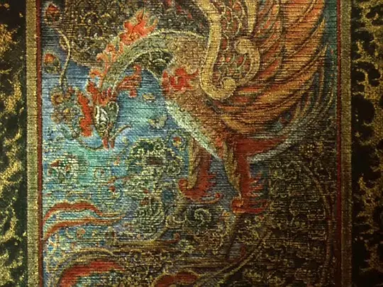 动漫电影《火鸟 凤凰篇》解说文案/片源下载