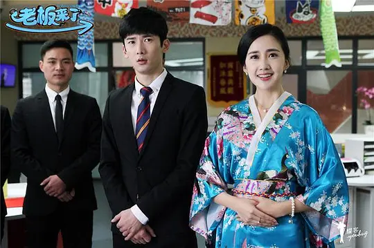 电视剧《老板来了》37集电视剧解说文案/片源下载（完结）